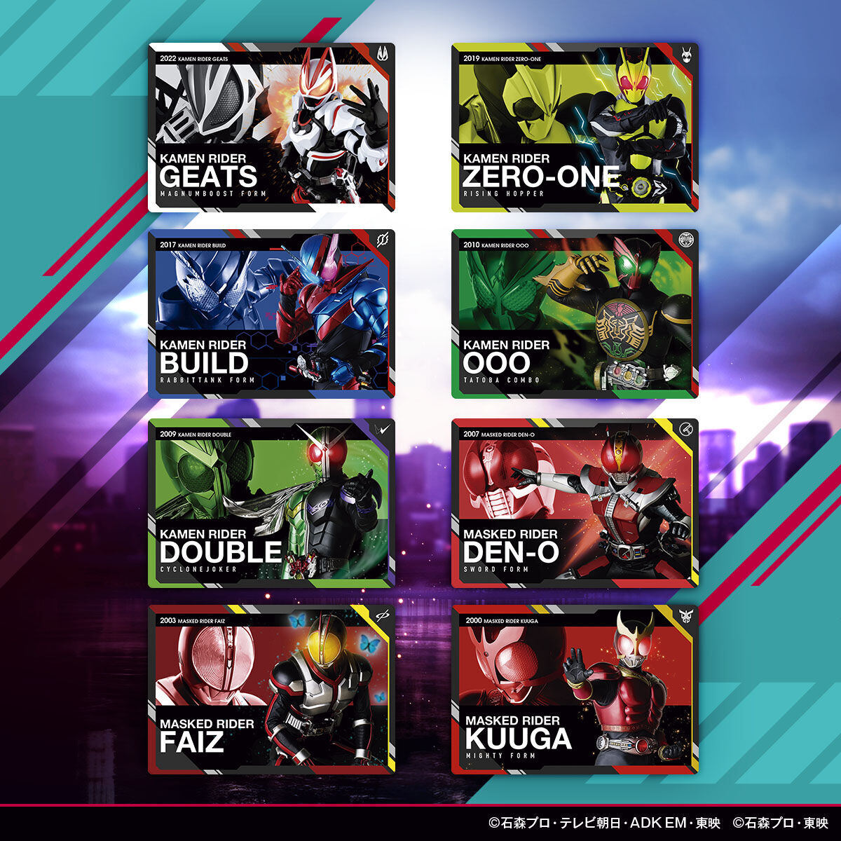 カードダス新シリーズ「スクラッチカードダス」に仮面ライダーが登場