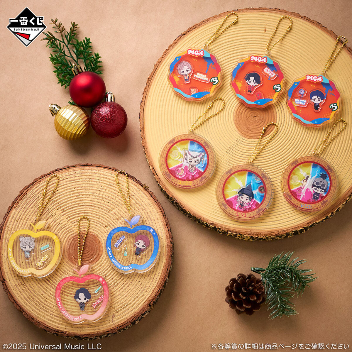 Mrs.GREEN APPLE 一番くじ A B ラストワン おまけ付き ミセスグリーン