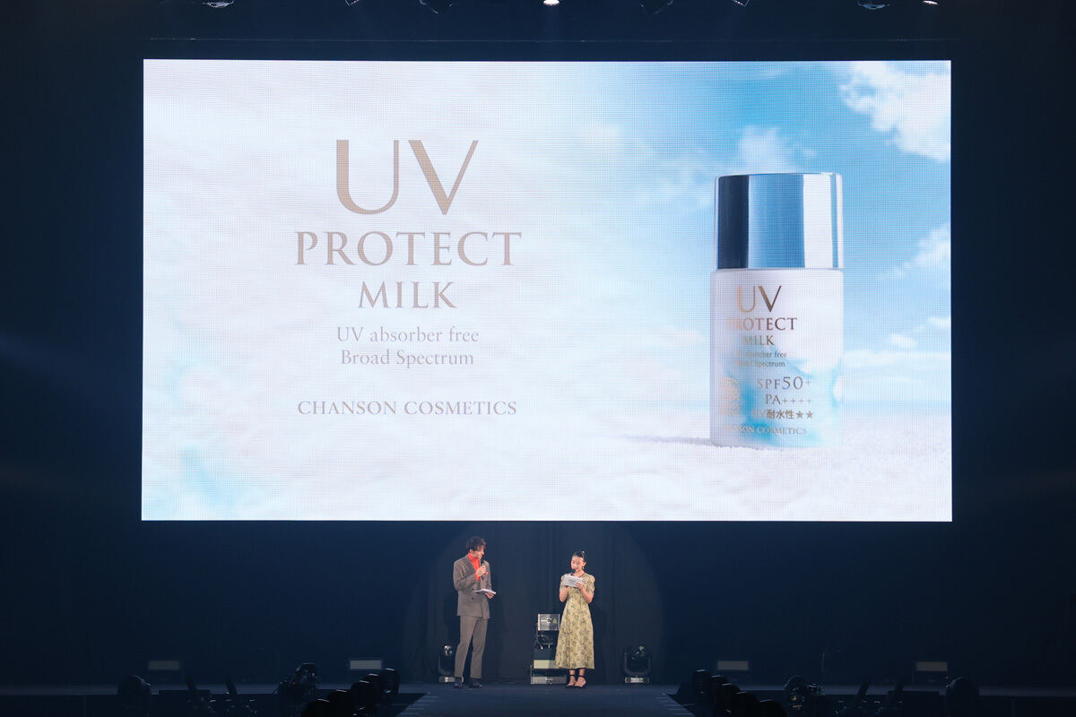 シャンソン プロテクションベース& UVプロテクトミルク 【公式通販】