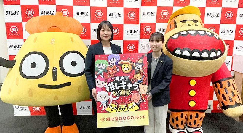 カルビー、人気選手カード付「プロ野球ポップコーン」発売 - 日本食糧