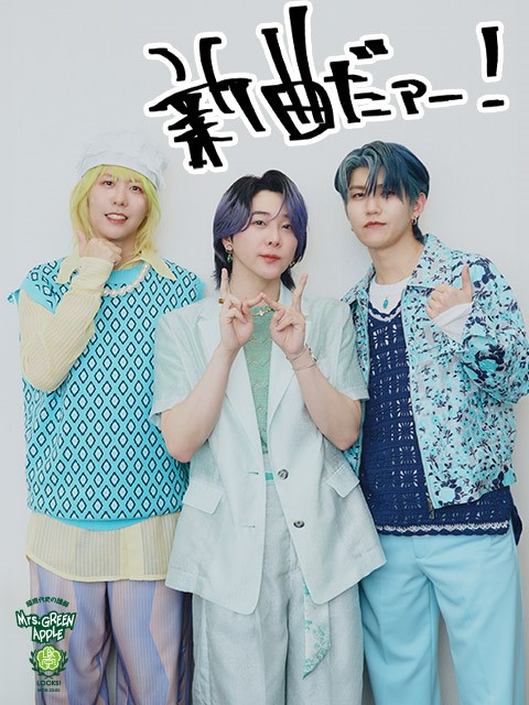 Mrs.GREEN APPLE大森元貴、“ももクロ”メンバーからクレームが入る