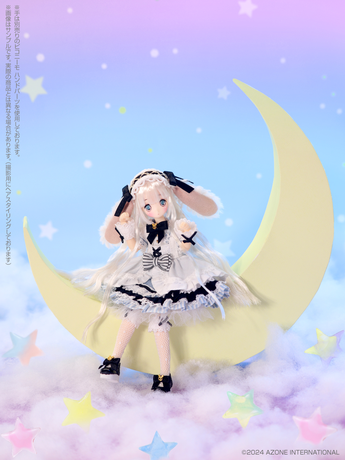 ピコえっくす☆きゅーとより、ちいさくなった「月兎/ライリ」をご案内