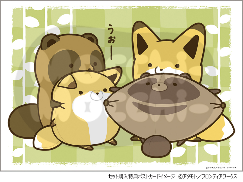 トピックス】ぬいぐるみシリーズ「もっちぃもっちぃ」に『タヌキと