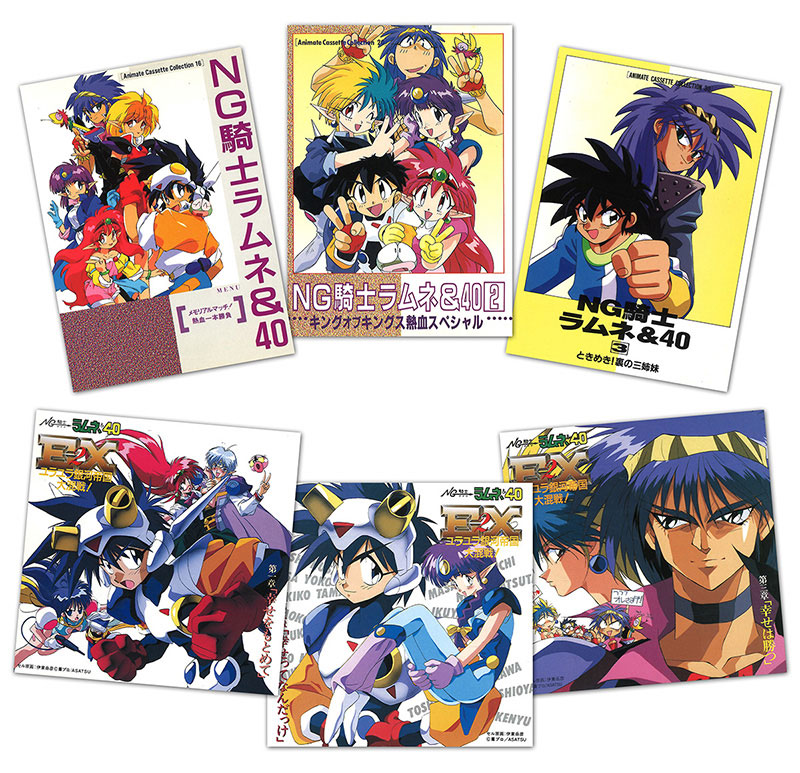 トピックス】生誕30周年！熱血ロボットアニメの金字塔『NG騎士ラムネ