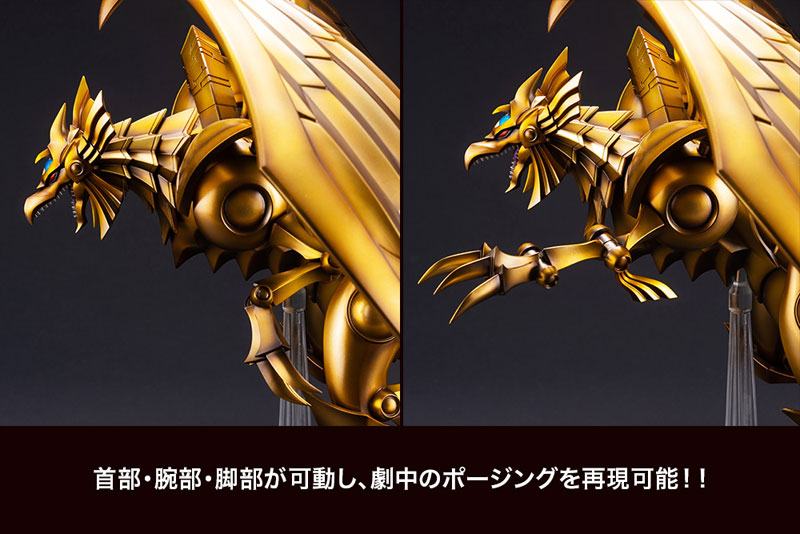 トピックス】『遊☆戯☆王デュエルモンスターズ』より、三幻神が「重巧