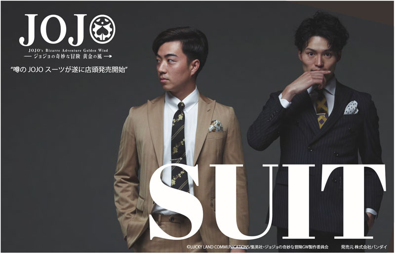 トピックス】TVアニメ『ジョジョの奇妙な冒険 黄金の風』より