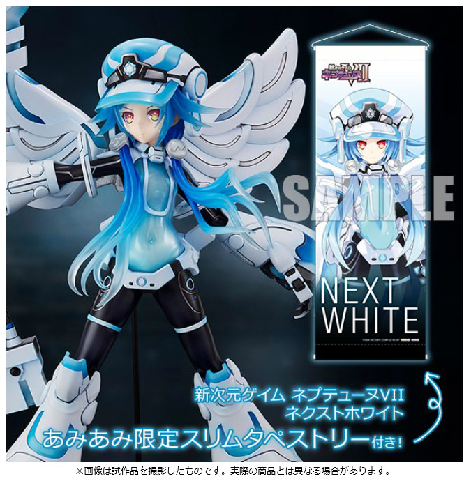 トピックス】『新次元ゲイム ネプテューヌVII』より、「ネクスト