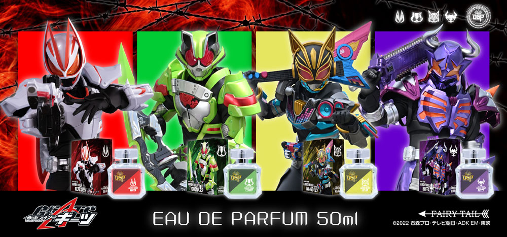 仮面ライダーギーツ』よりギーツ、タイクーン、ナーゴ、バッファを