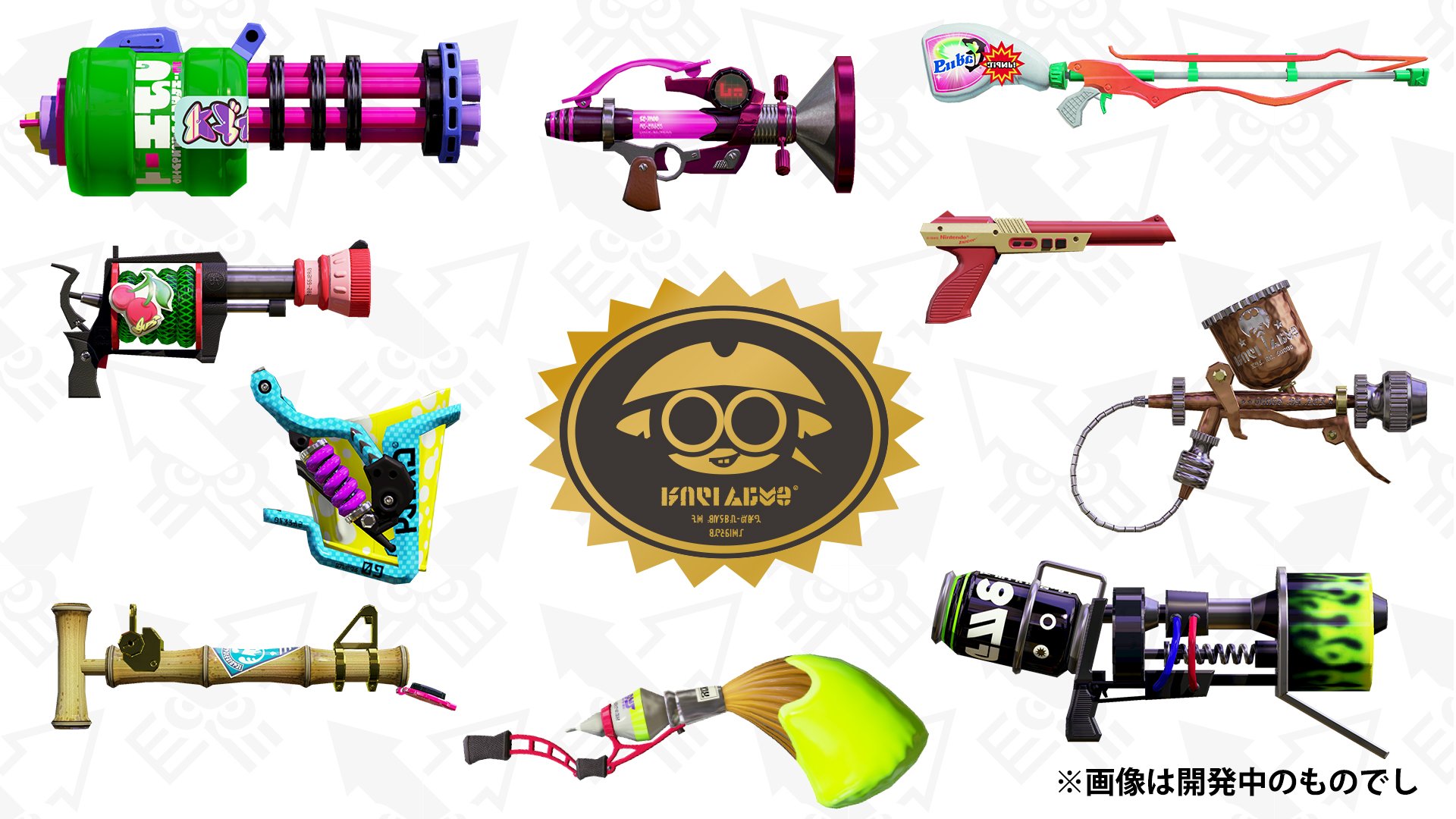 スプラトゥーン2』前作に登場した「ブキチセレクション」が追加決定