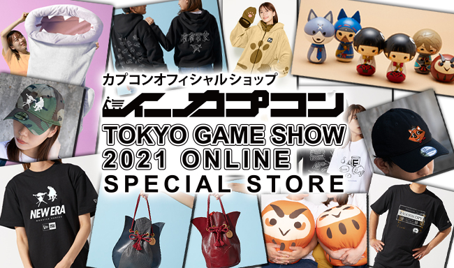 モンハン』と「A BATHING APE」のコラボTシャツが予約受付を開始