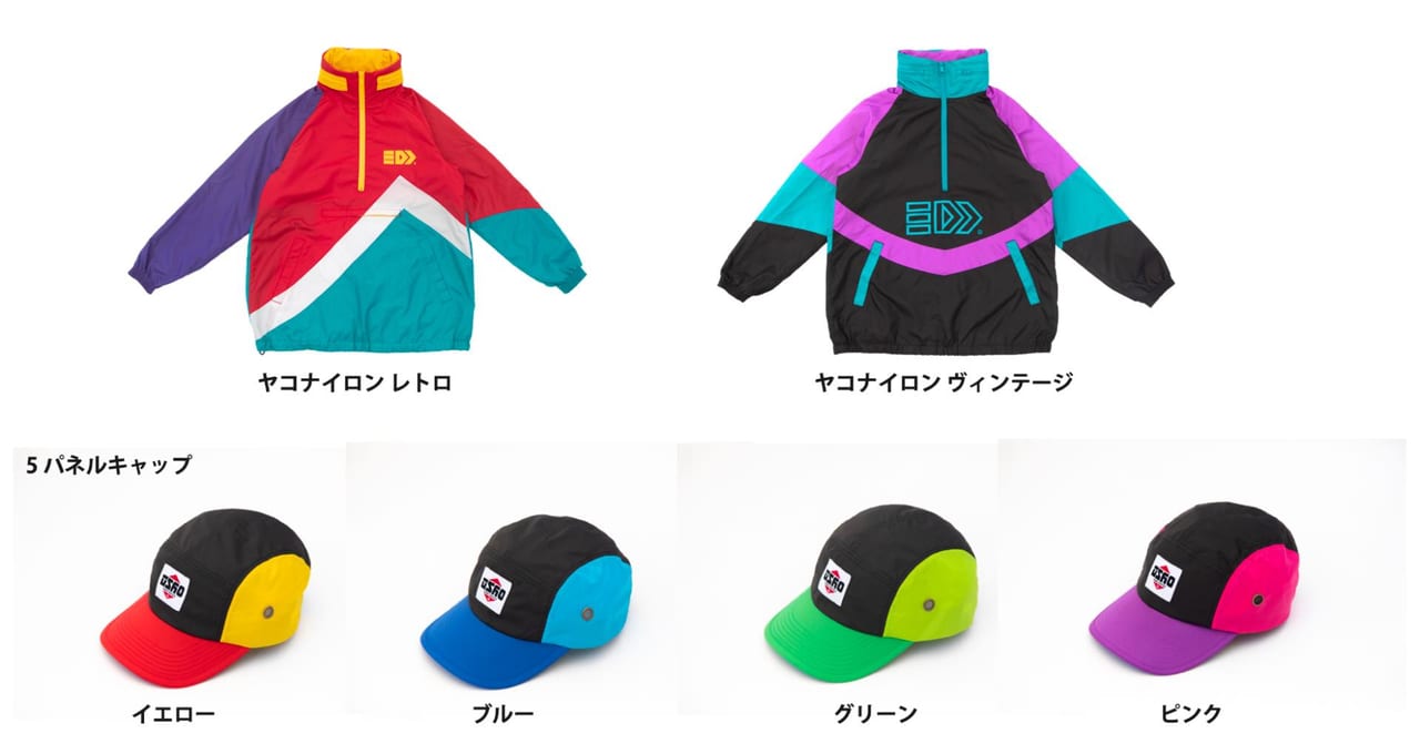 スプラトゥーン2』のアパレルアイテム登場へ。「ヤコナイロン レトロ