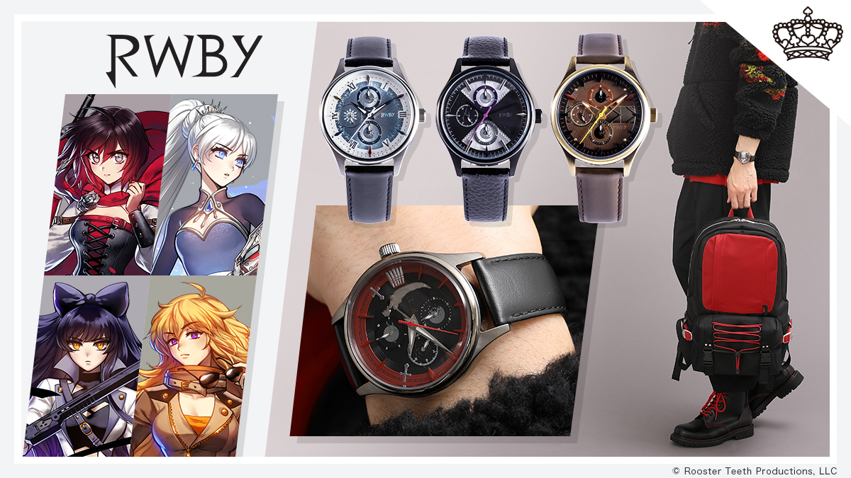 アニメ『RWBY』とコラボした腕時計、バックブーツが受注生産限定で販売