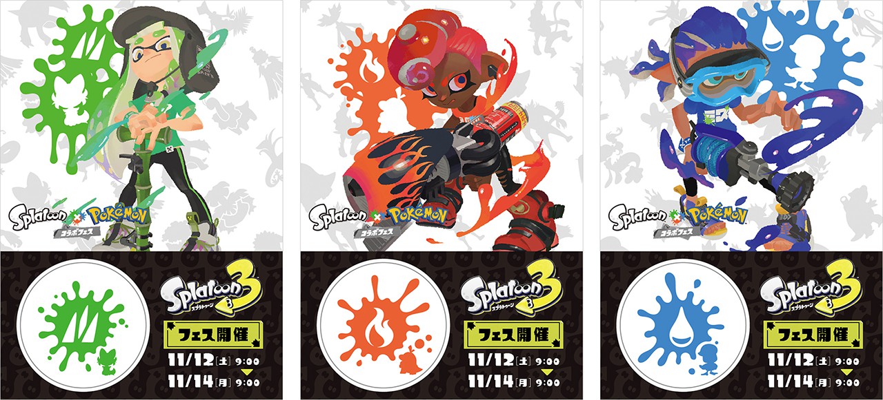 スプラトゥーン』と『ポケモン』のコラボフェスキーホルダーが登場