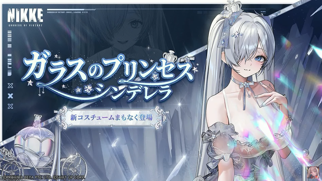 勝利の女神 NIKKE 二ベルアリーナ SPR UR L シンデレラ 4枚セット 勝利