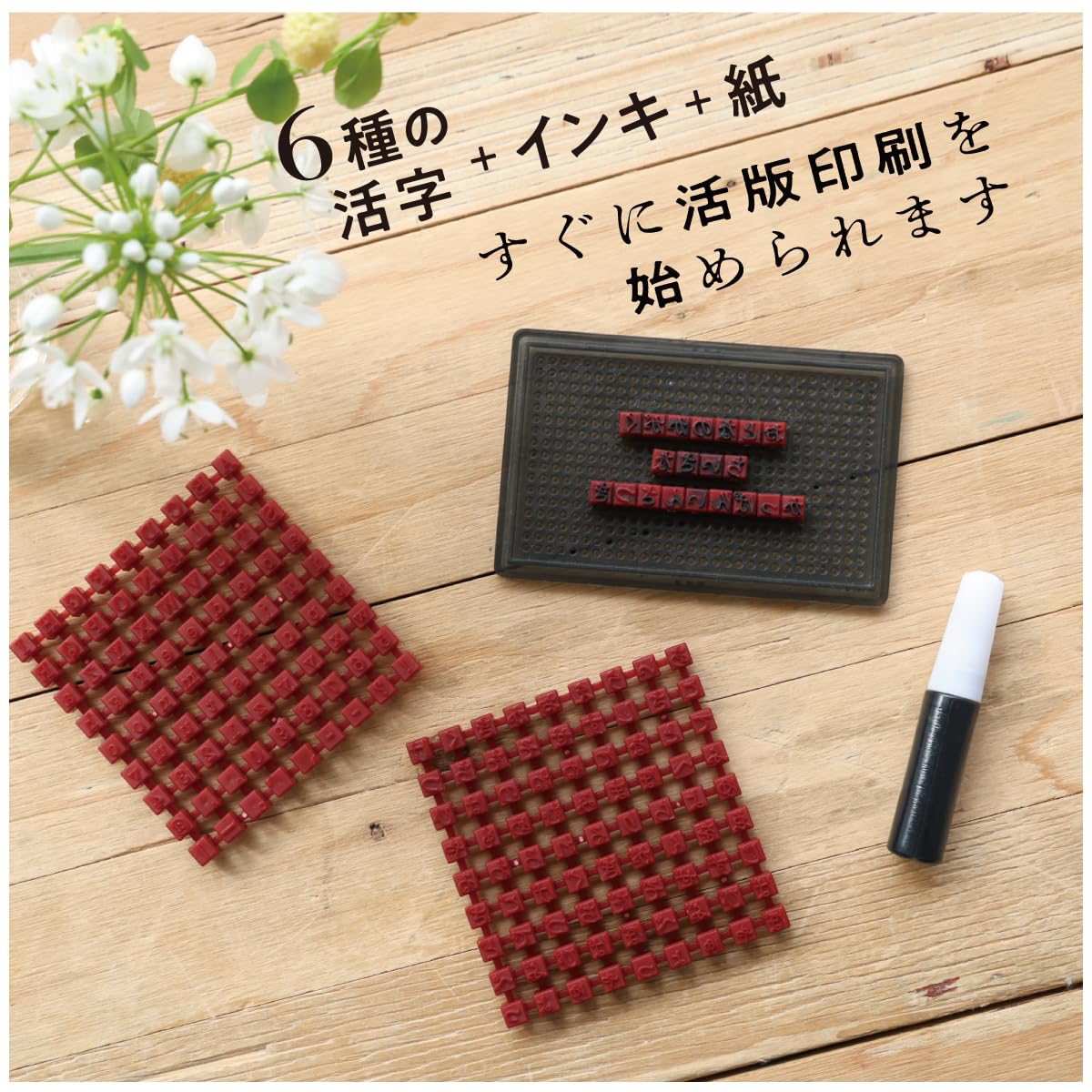 大人の科学マガジン「小さな活版印刷機」が7月10日に再販