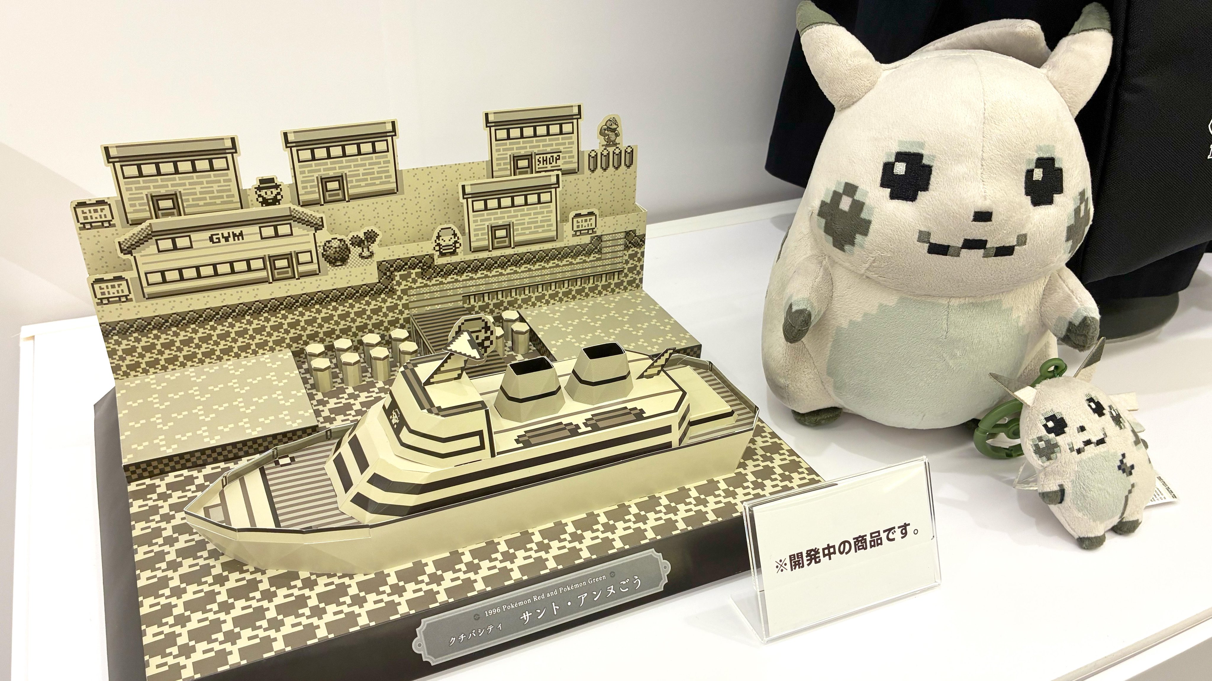 ポケモン』30周年記念グッズがポケモンセンターより発表