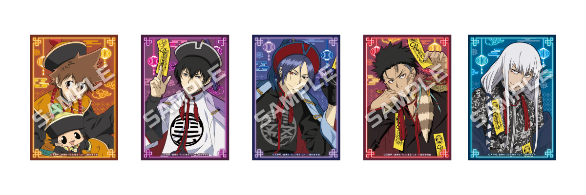 ジャンプフェスタ2024 エンスカイ出展内容 | エンスカイNEWS