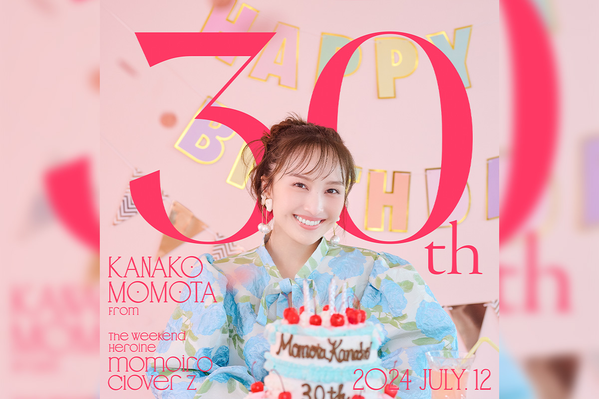 百田夏菜子 30th BIRTHDAY LIVE セトリプレイリスト公開 – KING