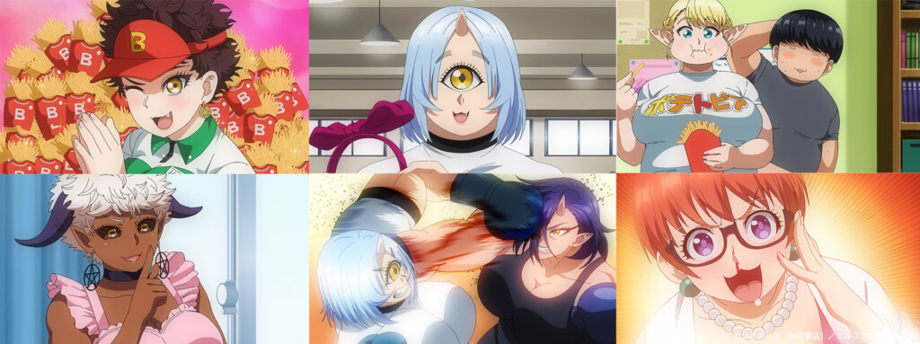 TVアニメ『エルフさんは痩せられない。』 第7話「恥辱の芋とタイタンの