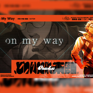 ももクロ・高城れに、 「まるごと開高30祭」LIVE BOXの魅力がつまった