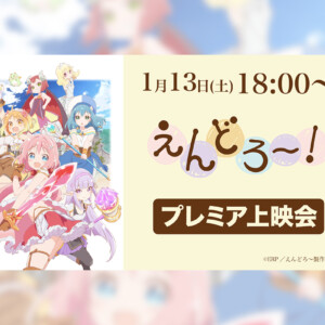 赤ずきんチャチャ Blu-ray BOX」の発売が決定／ジャケットは原作者