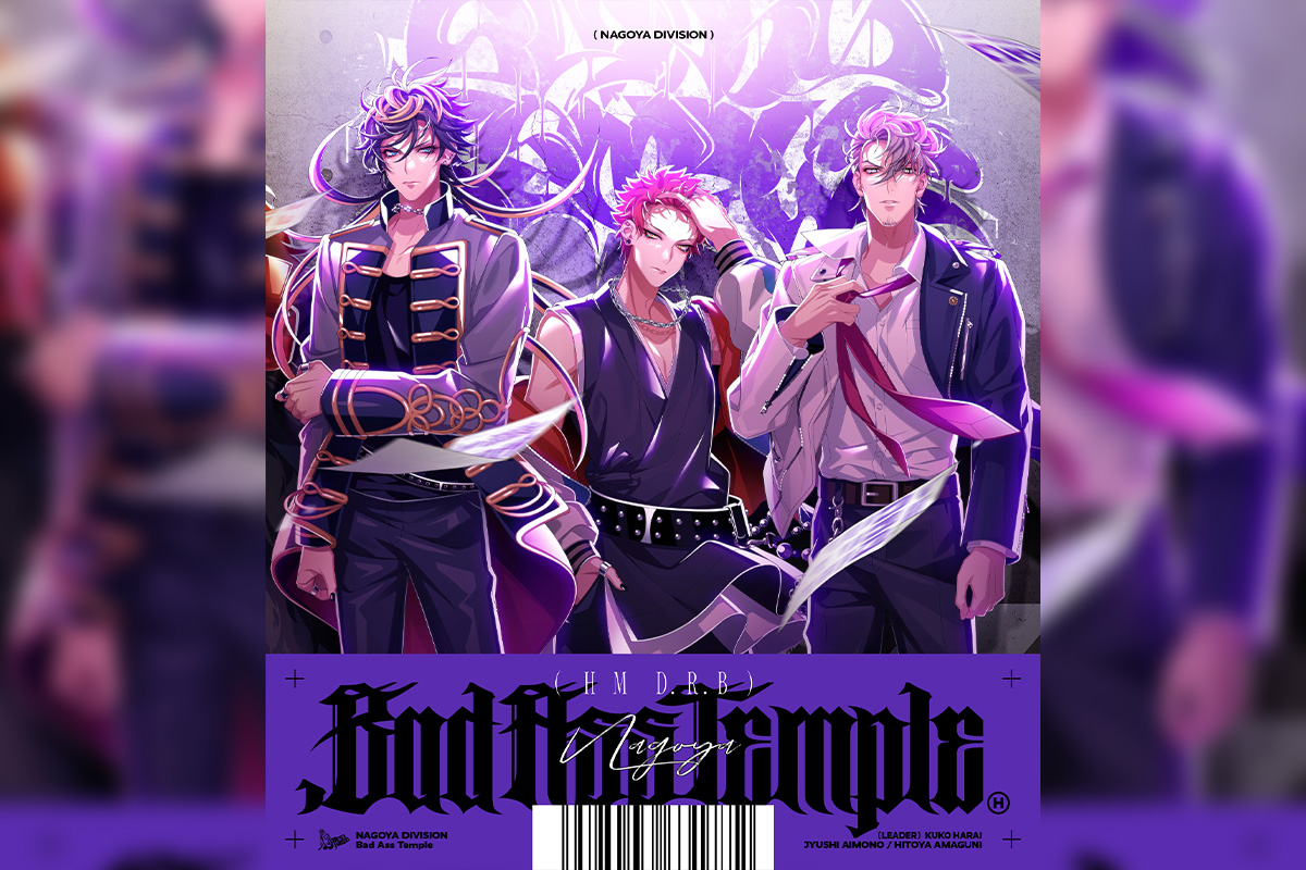 ヒプマイ ディビジョン別7連続リリースCDナゴヤ・ディビジョン『.Bad