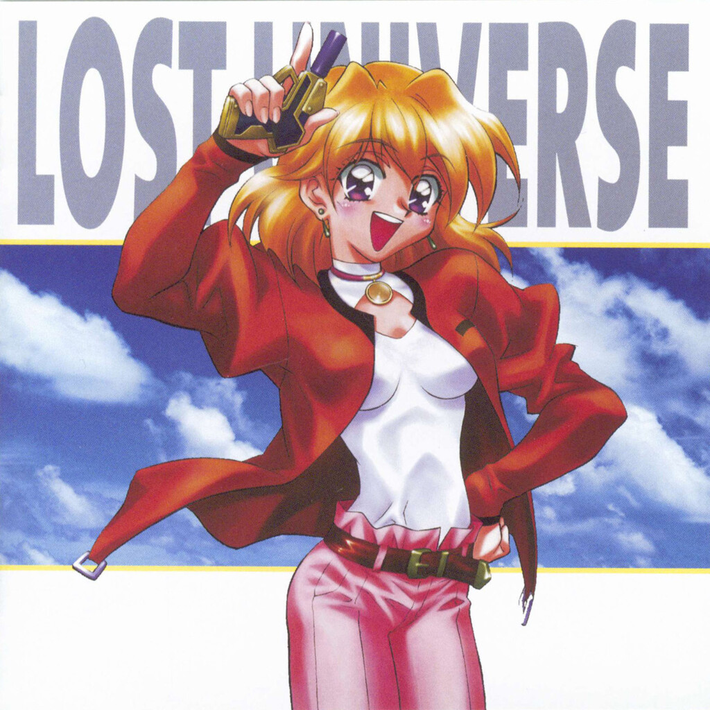 TVアニメ『ロスト・ユニバース』 OP・EDのリミックス・ニューアレンジ