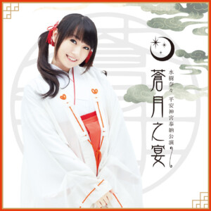 re0707_heianjingu-300x300.jpg