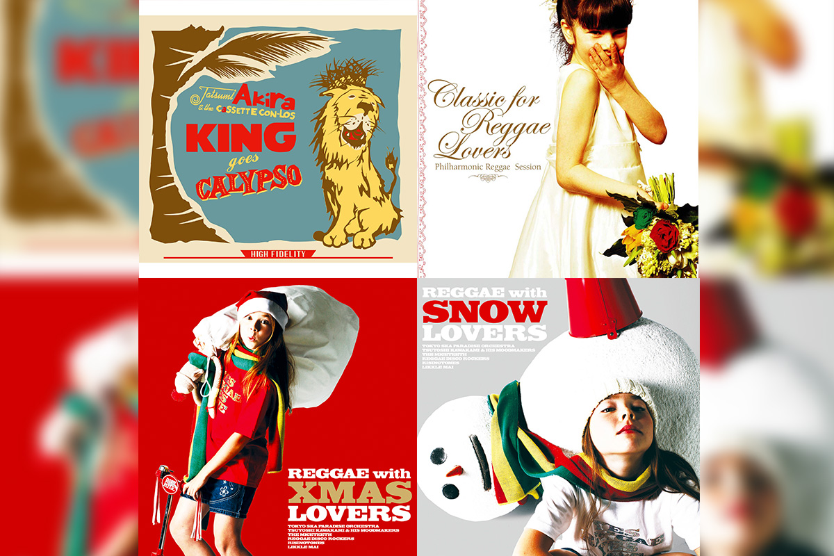 2000年代にリリースされたジャパニーズ・スカ/レゲエの名作 オリジナル