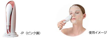 炭酸イオンエフェクター EH-SG90 を発売 | 個人向け商品 | 製品