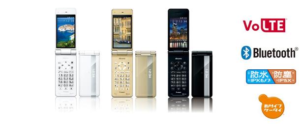 NTTドコモ向け携帯電話「P-01J」の納入を開始 | 個人向け商品 | 製品