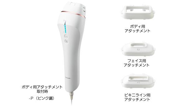 光美容器 「光エステ」 ES-WP80を発売 | 個人向け商品 | 製品