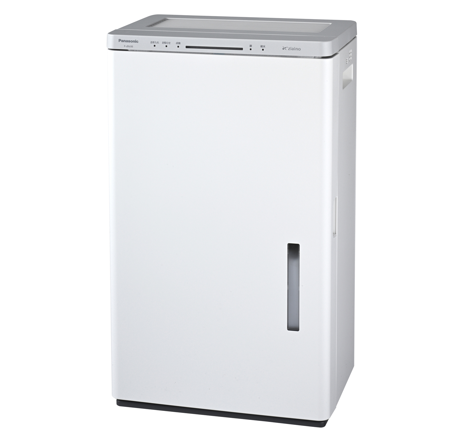 業務用 次亜塩素酸 空間除菌脱臭機「ジアイーノ」のコンパクトタイプを