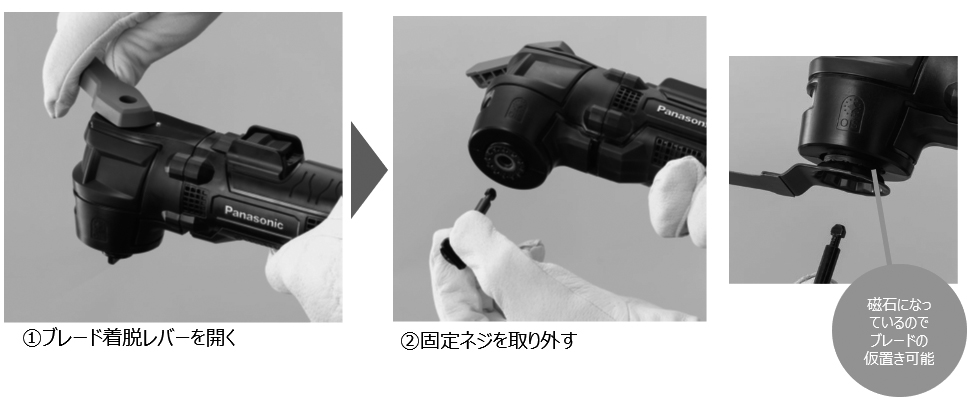 電動工具「EXENA」10.8 V Lシリーズ「充電マルチツール」を新発売 | 新