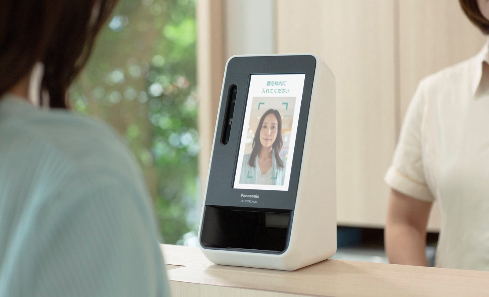 パナソニックの「顔認証付きカードリーダー（マイナンバーカード対応