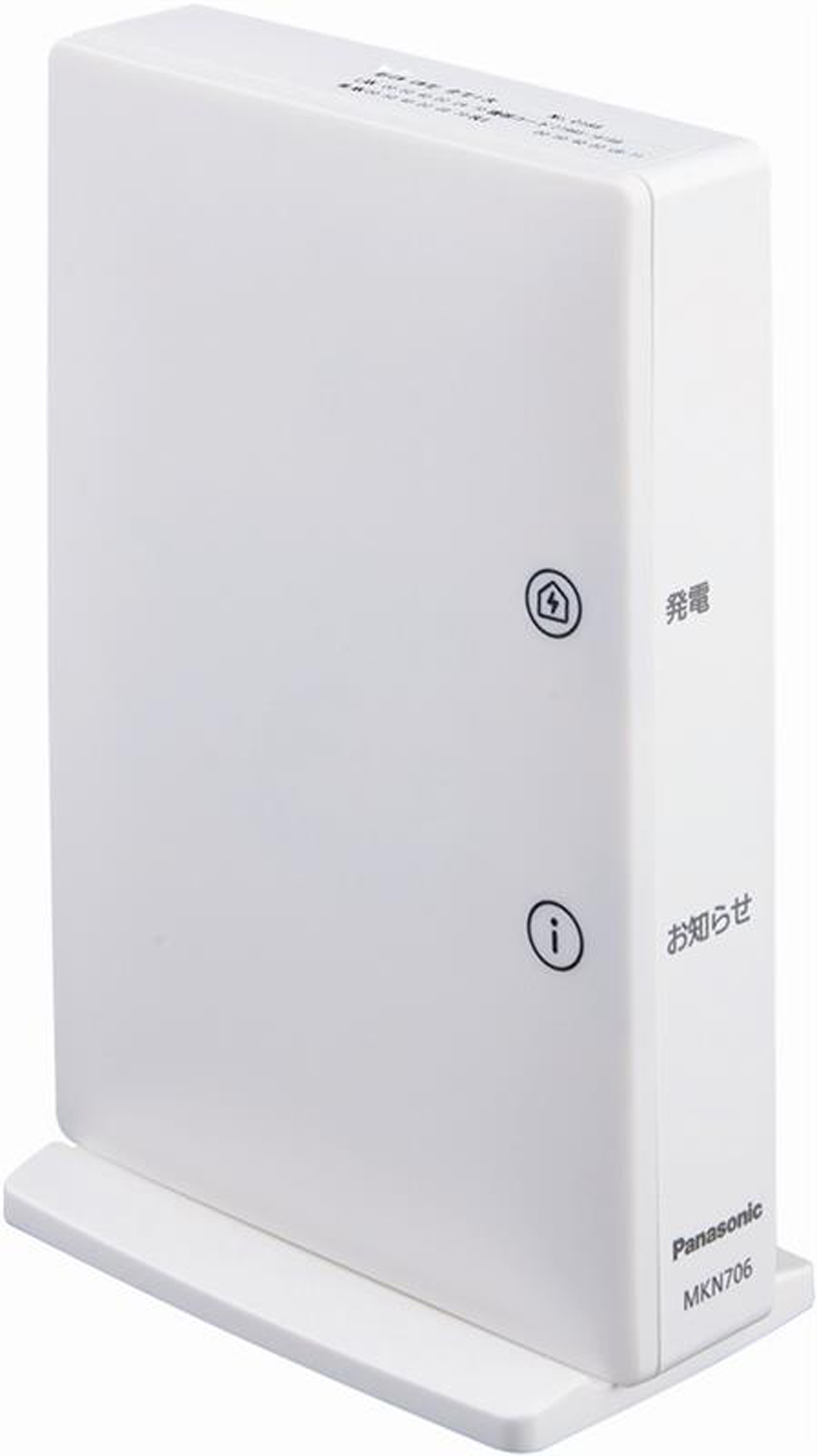 電気の再エネ活用率を76％まで向上。電気代削減と利便性を両立