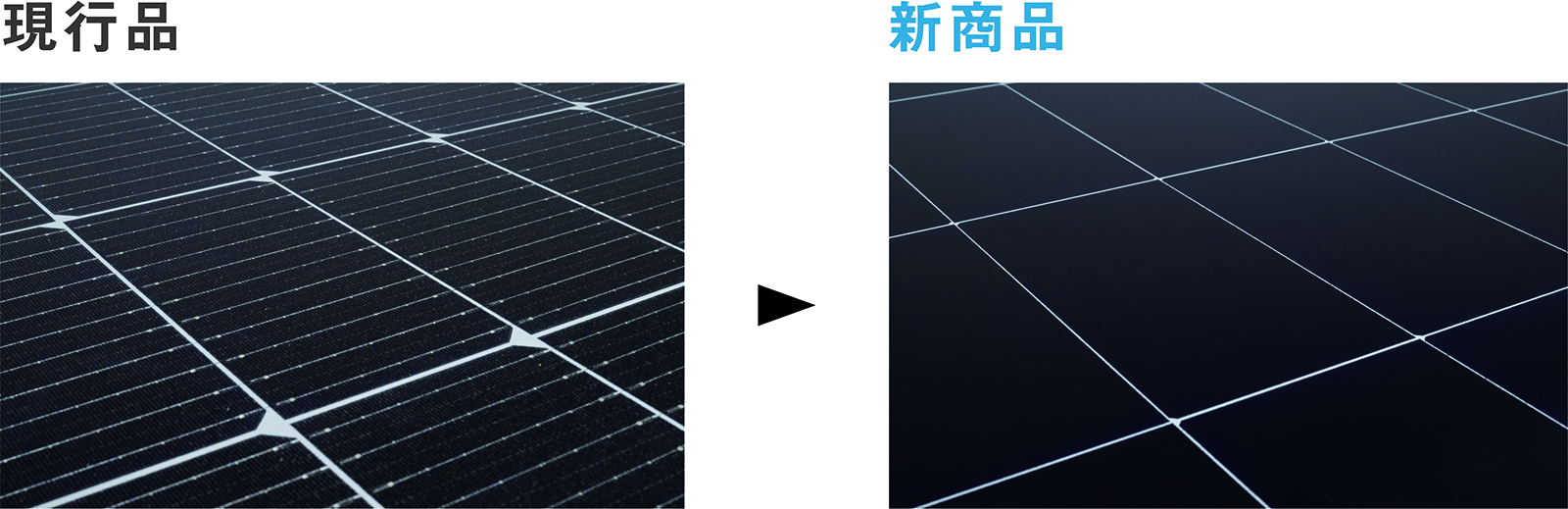 住宅用・産業用太陽電池モジュール MODULUS（モデュラス）ブラック