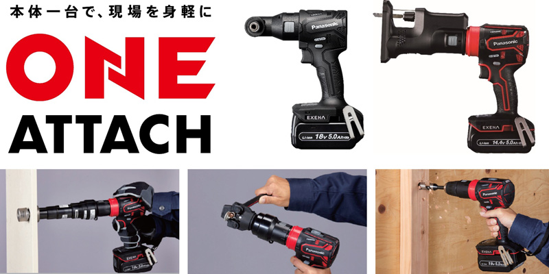 ケーブルストリッパーアタッチメント60を新発売 | 新製品・サービス