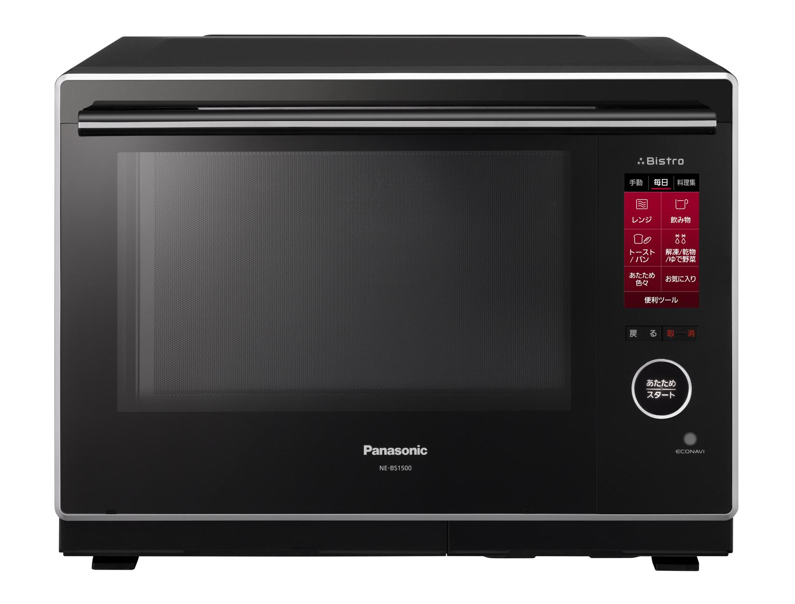 スチームオーブンレンジ「3つ星ビストロ」NE-BS1500発売 | 個人向け