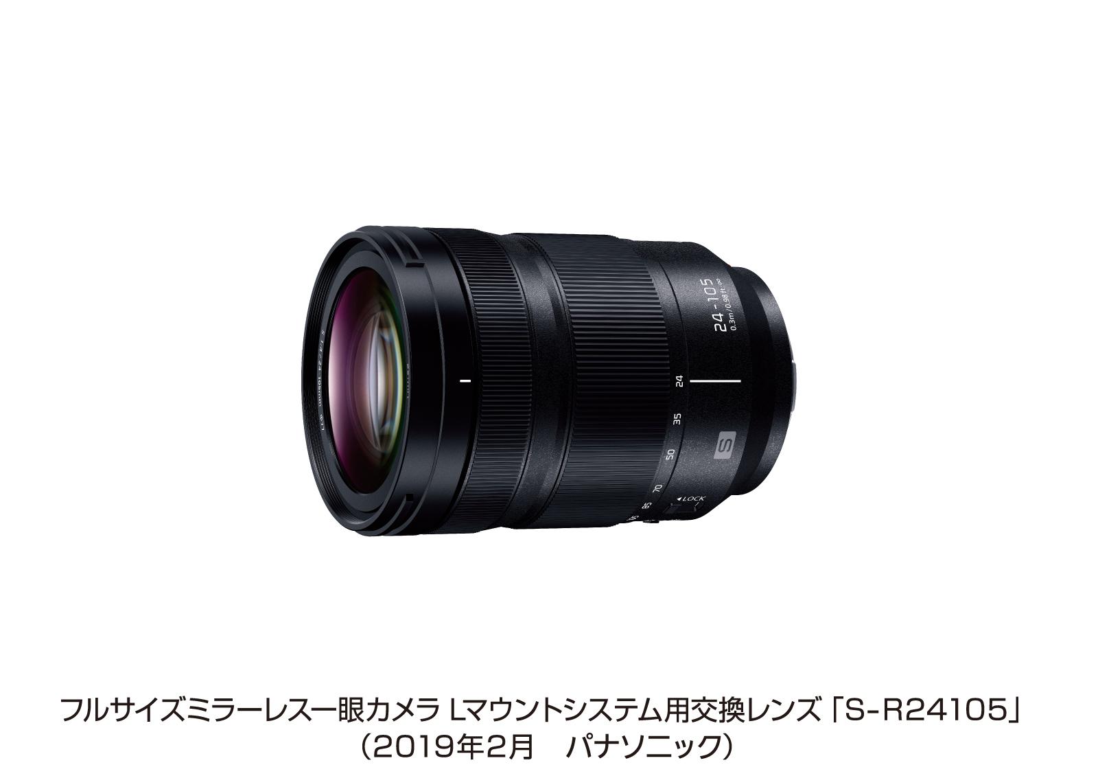 フルサイズミラーレス一眼カメラ Lマウントシステム用交換レンズ 3本を