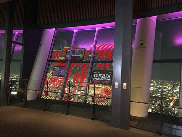 東京スカイツリーがエヴァ一色に 映画『シン・エヴァンゲリオン劇場版