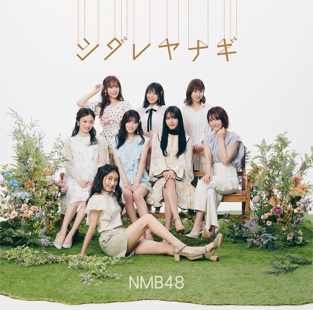 NMB48 杉浦琴音 生写真 グッズセット 約250点 NMB48 杉浦琴音 生写真