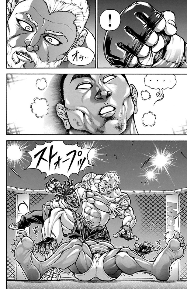 画像154 / 177＞【刃牙シリーズ試し読み】「範馬刃牙」ほか