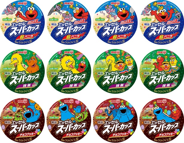 セサミストリート×スーパーカップ】周年同士の特別コラボ！エルモたち