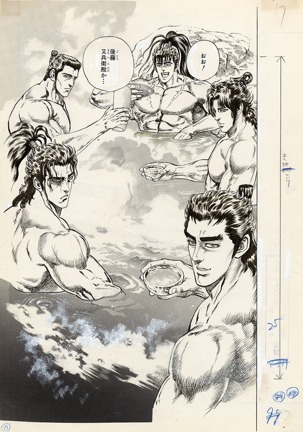 おっと、これは見逃せねえ！】「花の慶次 原画展」が開催！完全再現の