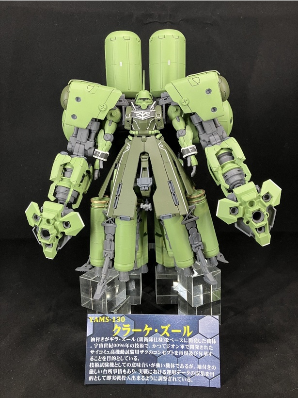 画像88/100＞「ジオンMS開発史」を76体のガンプラで再現した『ジオンの