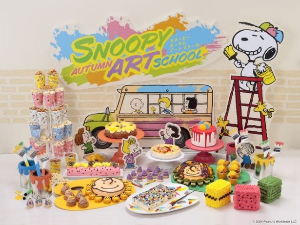 スヌーピーたちがお絵描き!?「PEANUTS」の世界観を再現した“アート”な