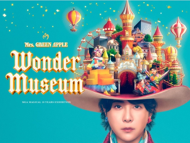 画像25 / 29＞Mrs. GREEN APPLEの創作の世界を旅する「Wonder Museum