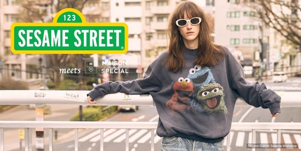 エルモ＆クッキーモンスターがハイファッションに！メゾンスペシャル