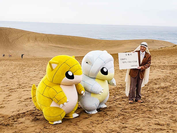 画像5 / 20＞ご当地“推しポケモン”が続々誕生、なぜ今地域PR？ その
